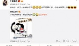 明星爆料文字版视频大全,揭秘娱乐圈幕后故事