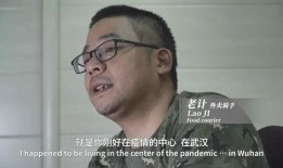 日本导演选举爆料视频,独家爆料视频曝光惊人真相