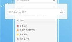 1024在线观看影片,尽享高清影视盛宴
