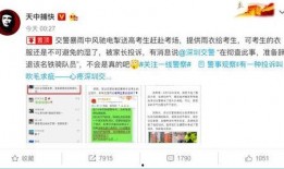 深圳银行网友爆料视频,揭秘银行内部操作内幕
