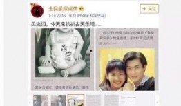 张杰卓伟最新爆料事件,揭秘娱乐圈惊人内幕