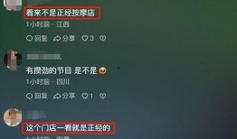 死店赔付爆料案例视频,案例视频曝光惊人真相