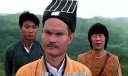 驱魔道长国语在线观看,国语版惊悚奇幻之旅
