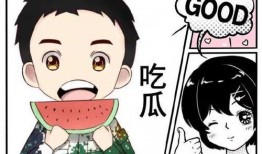 娱乐吃瓜酱紫,吃瓜群众酱紫解读热点事件