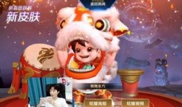 鲁班舞狮皮肤爆料视频下载,动感十足，传统文化与现代潮流的完美融合