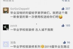 小邮最新爆料,最新爆料背后的惊人真相