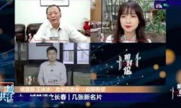 长春爆料曹香完整视频,完整视频揭露惊人真相