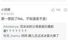 明星爆料文字版视频大全,揭秘娱乐圈幕后故事