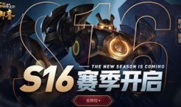 未来之役最新赛季爆料