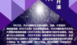 天水头条最新爆料,最新爆料事件深度解析