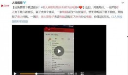 重庆重点爆料事件视频曝光,真相揭晓，震惊全城！