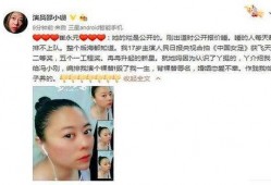 女生丑照大爆料视频下载,女生丑照大爆料视频下载事件全解析