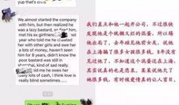 中俄同事最新爆料,最新爆料背后的惊人真相