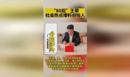 热点实事新闻爆料,最新热点实事新闻背后的惊人真相