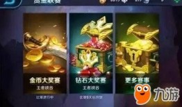 王者荣耀河伯爆料视频,王者荣耀全新英雄即将登场！