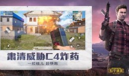 和平精英虎年最新爆料,热血竞技，共迎新春盛宴