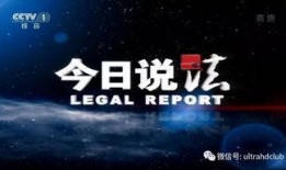 中央十五套在线直播观看,精彩纷呈，尽享视听盛宴