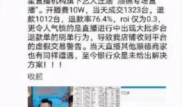 揭阳最新爆料事件新闻报道