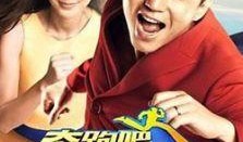 明星爆料真人秀完整视频,揭秘幕后故事，精彩瞬间大盘点