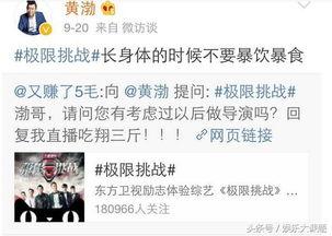 娱乐吃瓜酱经典语录大全