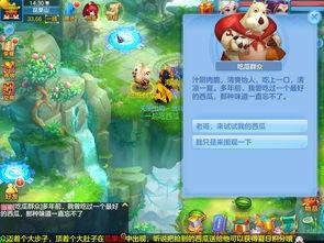 娱乐吃瓜手游,揭秘热门吃瓜手游的魅力所在