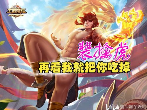 娱乐吃瓜君王思聪免费阅读,揭秘娱乐大亨的吃瓜人生